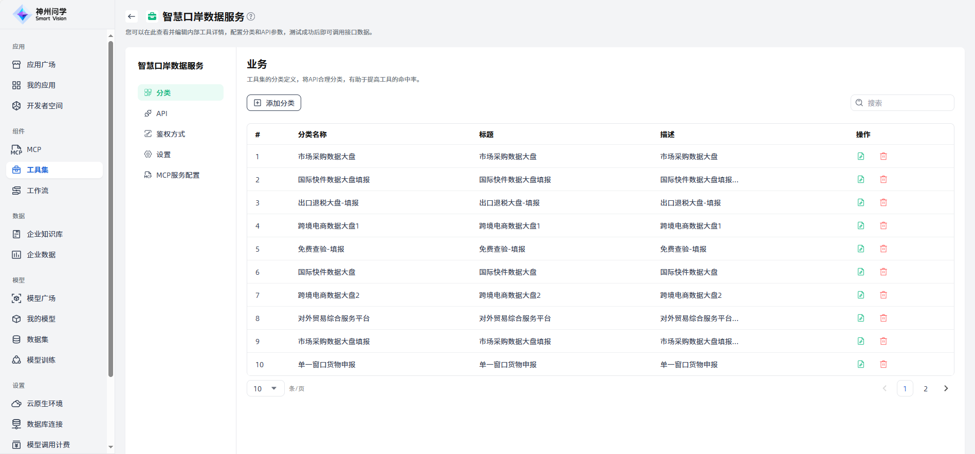 images_2025-09-25_15-20-42