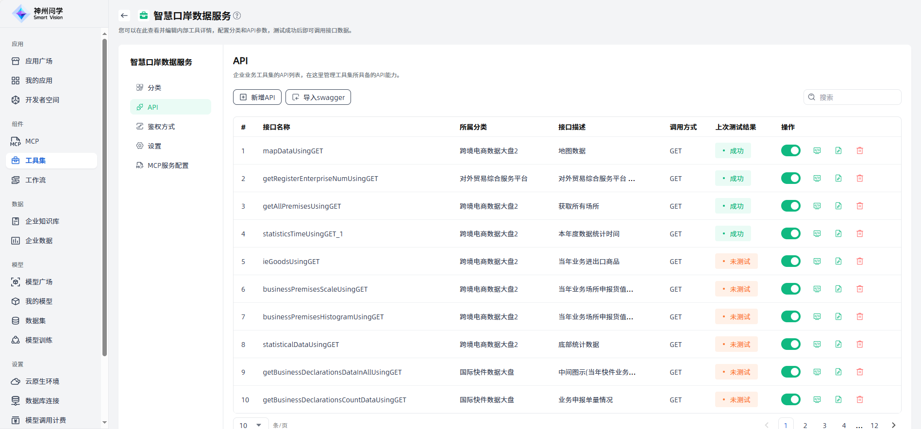 images_2025-09-25_15-21-14