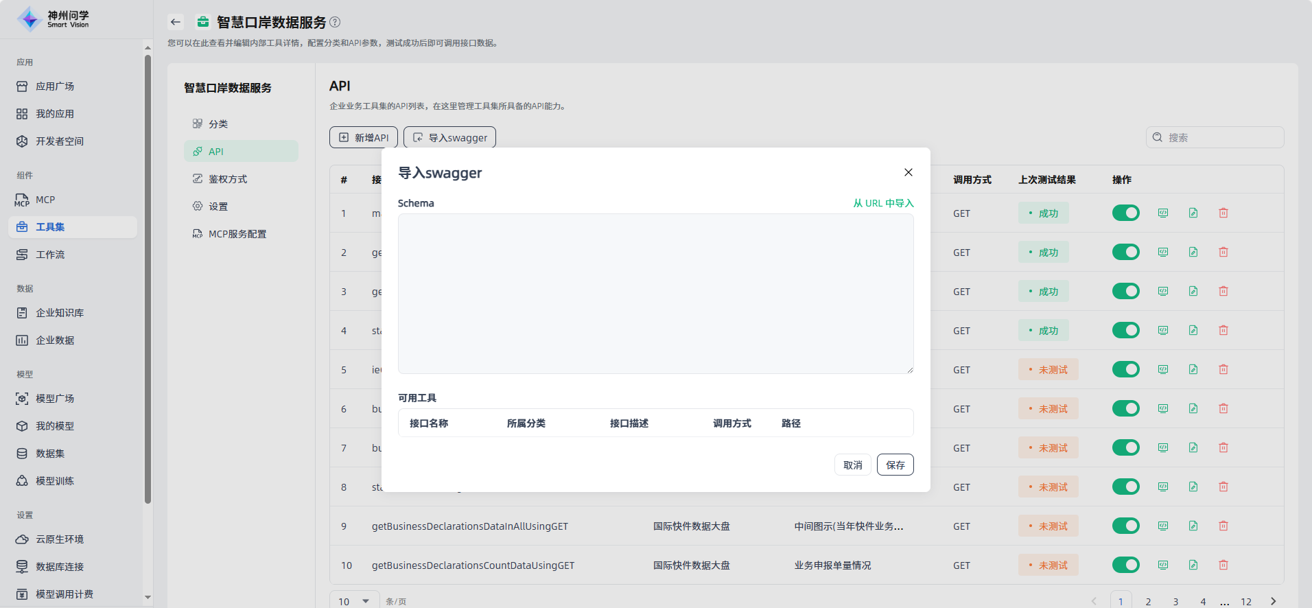 images_2025-09-25_15-22-14