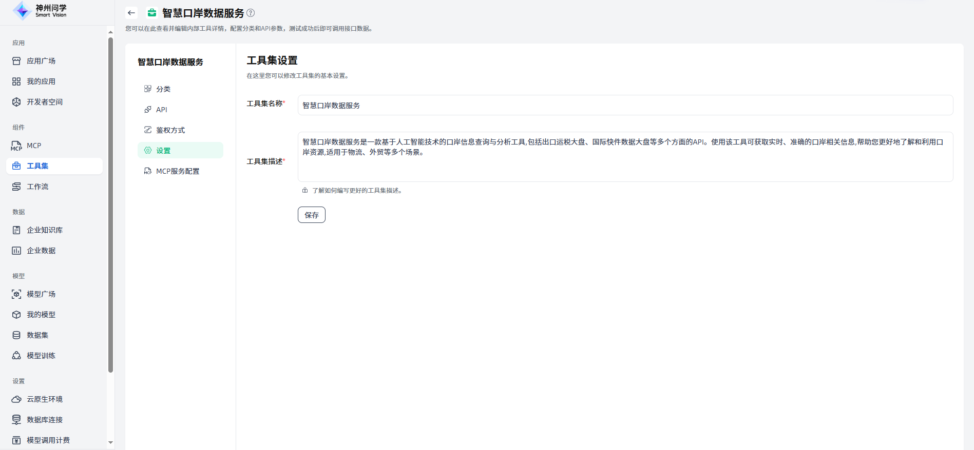 images_2025-09-25_17-13-17