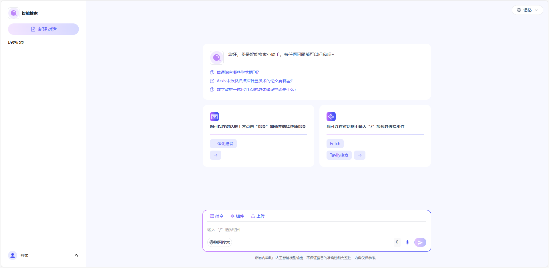 images_2025-09-28_17-40-15