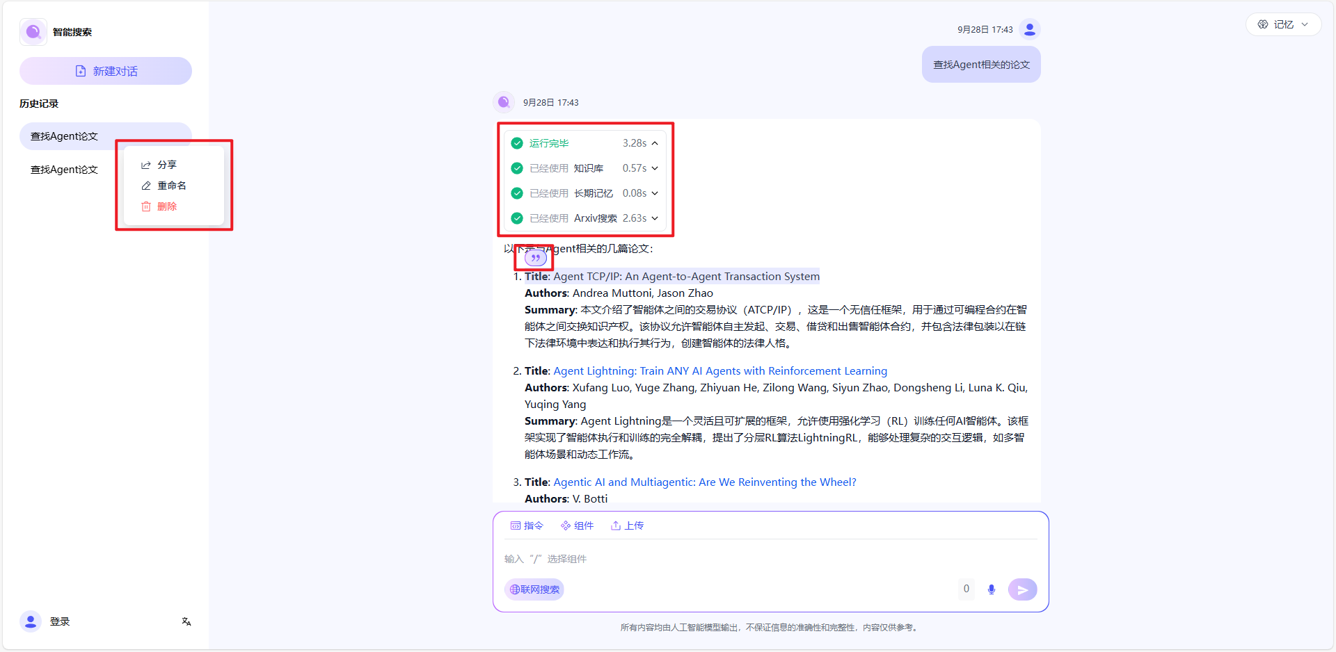images_2025-09-28_17-45-26
