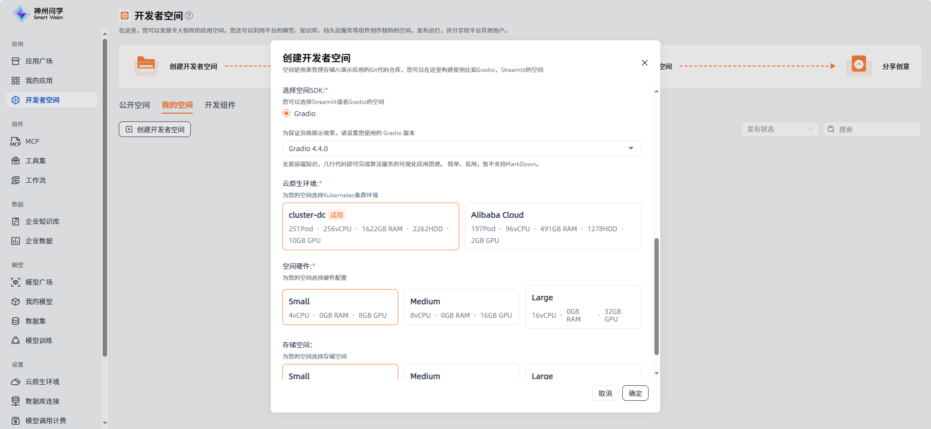 images_2025-09-29_14-01-40