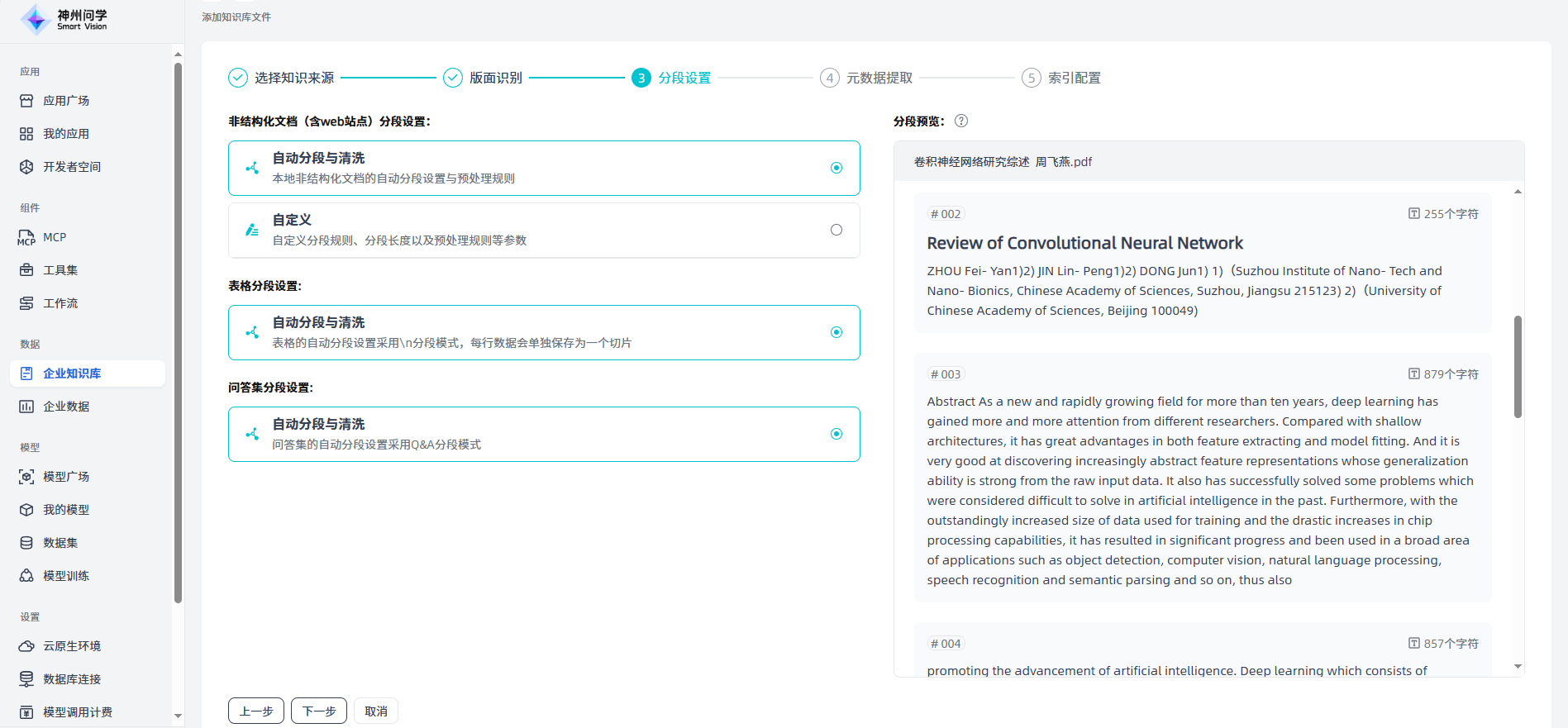 images_2025-09-29_14-23-47