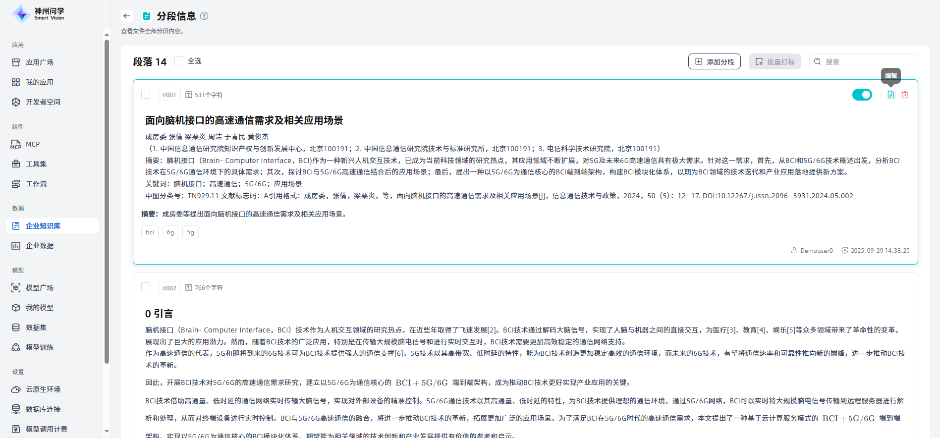 images_2025-09-29_14-44-44