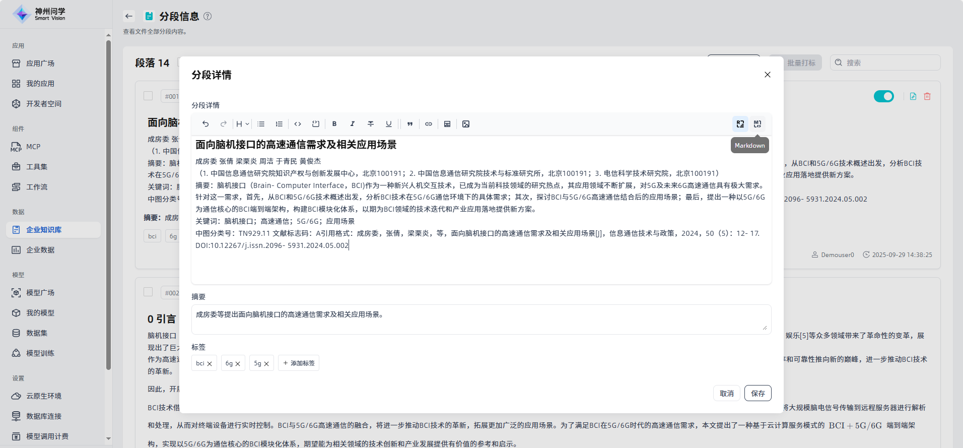 images_2025-09-29_14-45-04