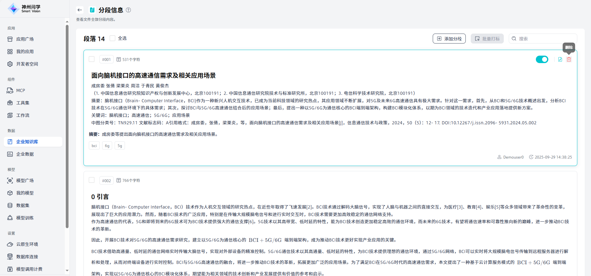 images_2025-09-29_14-45-17