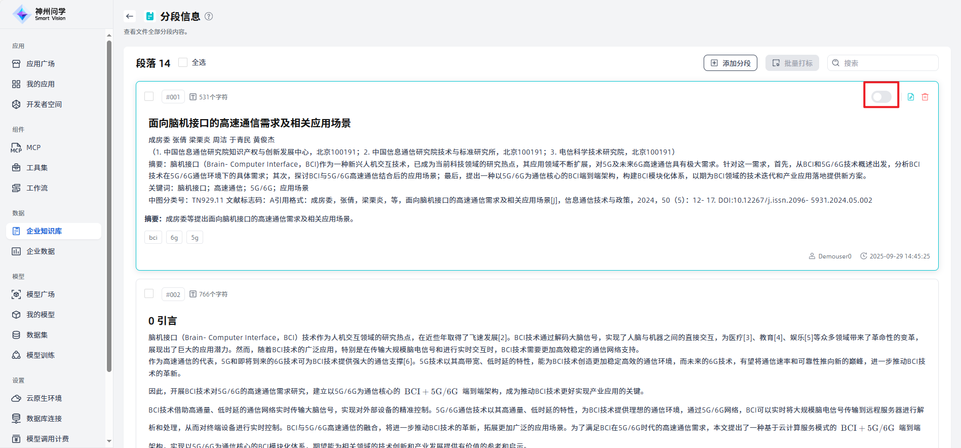 images_2025-09-29_14-45-34