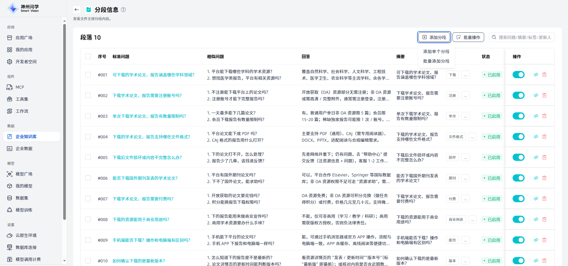 images_2025-09-29_14-50-03