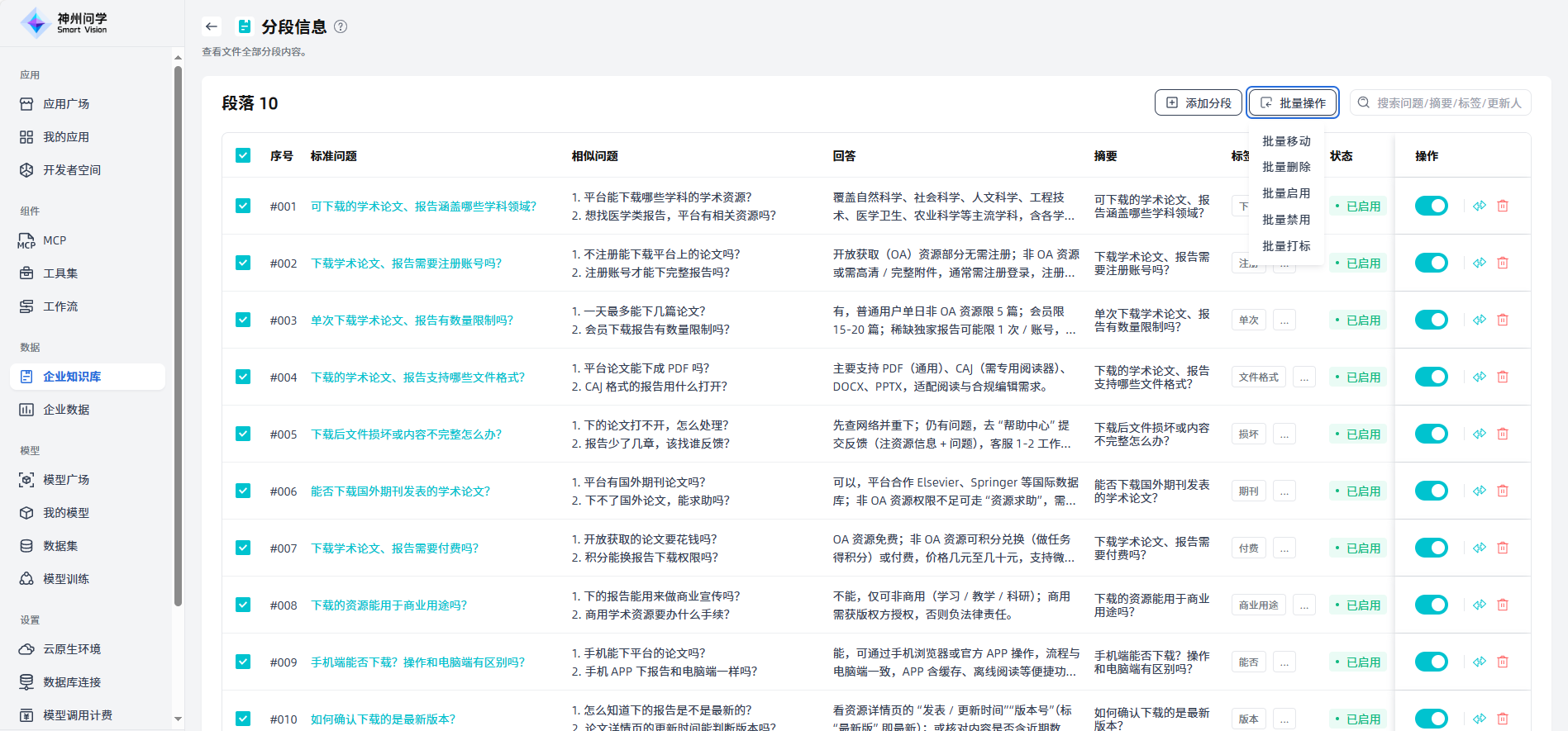 images_2025-09-29_14-50-15