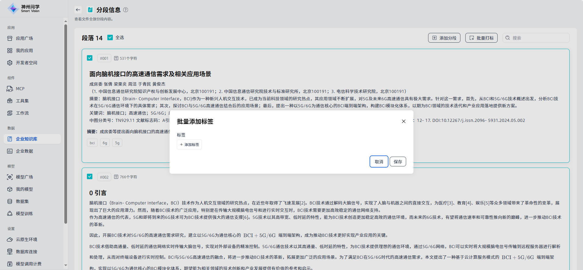 images_2025-09-29_14-51-12