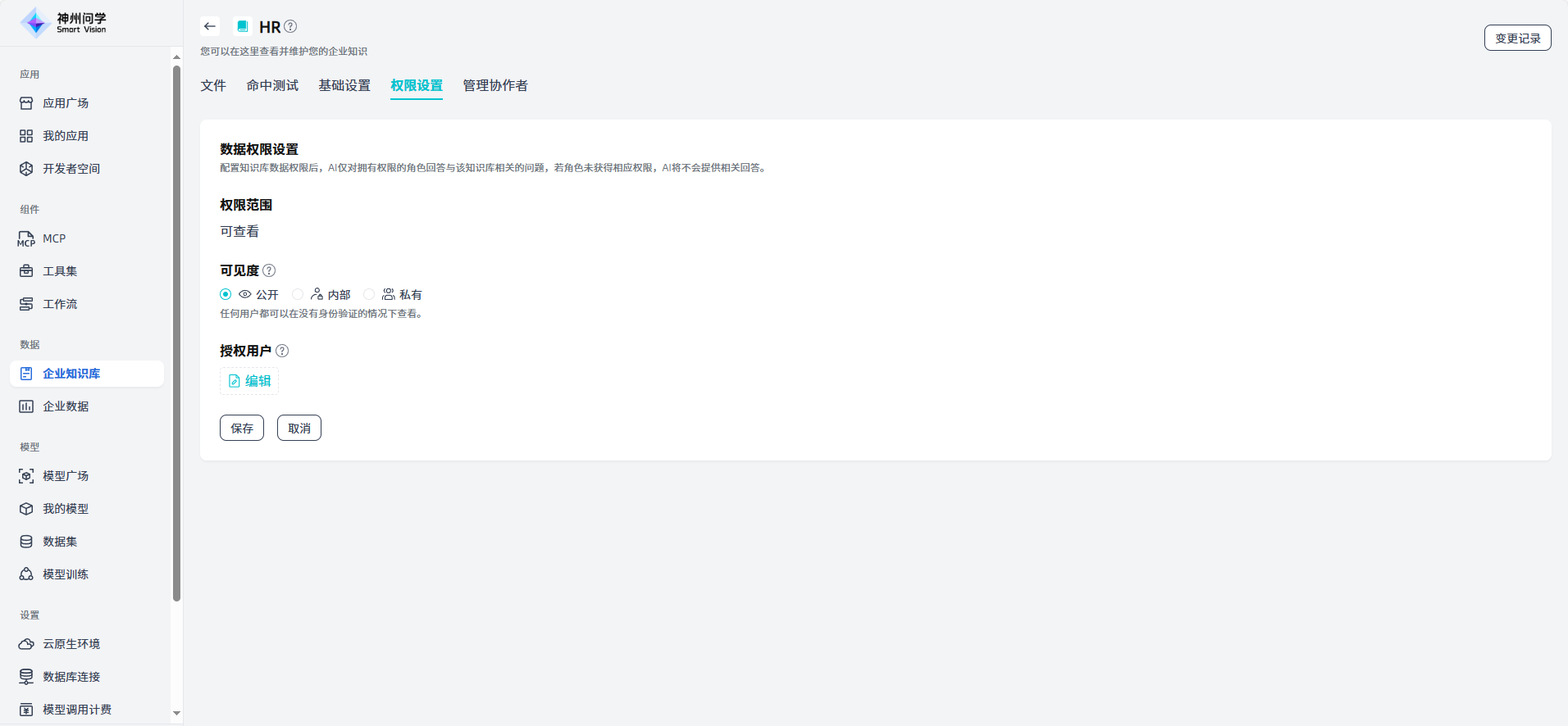 images_2025-09-29_14-54-47