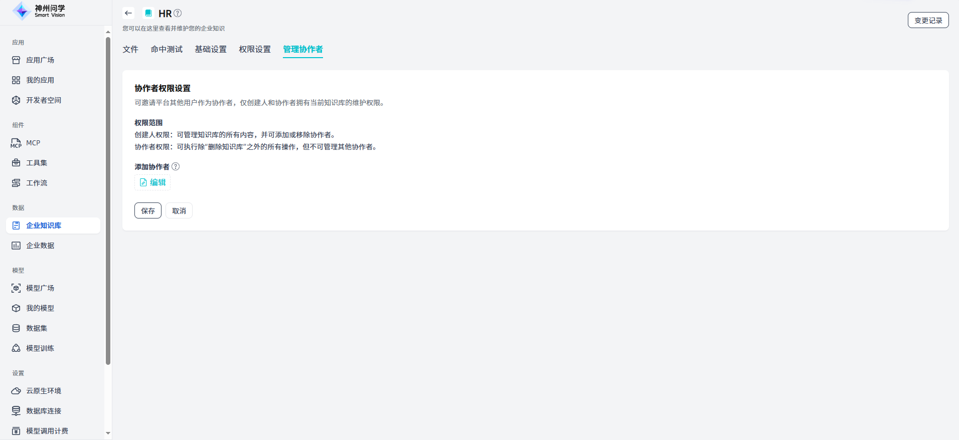 images_2025-09-29_14-55-25