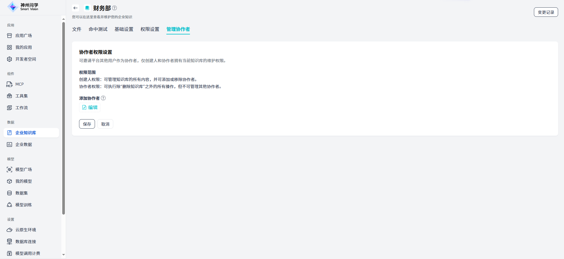 images_2025-09-29_14-56-39