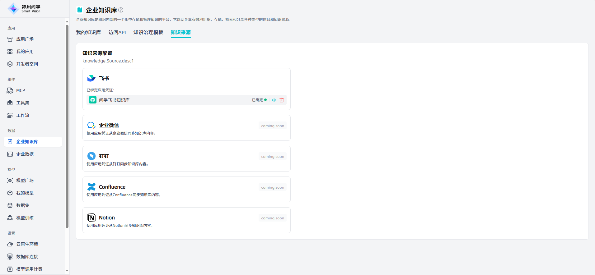 images_2025-09-29_15-00-24