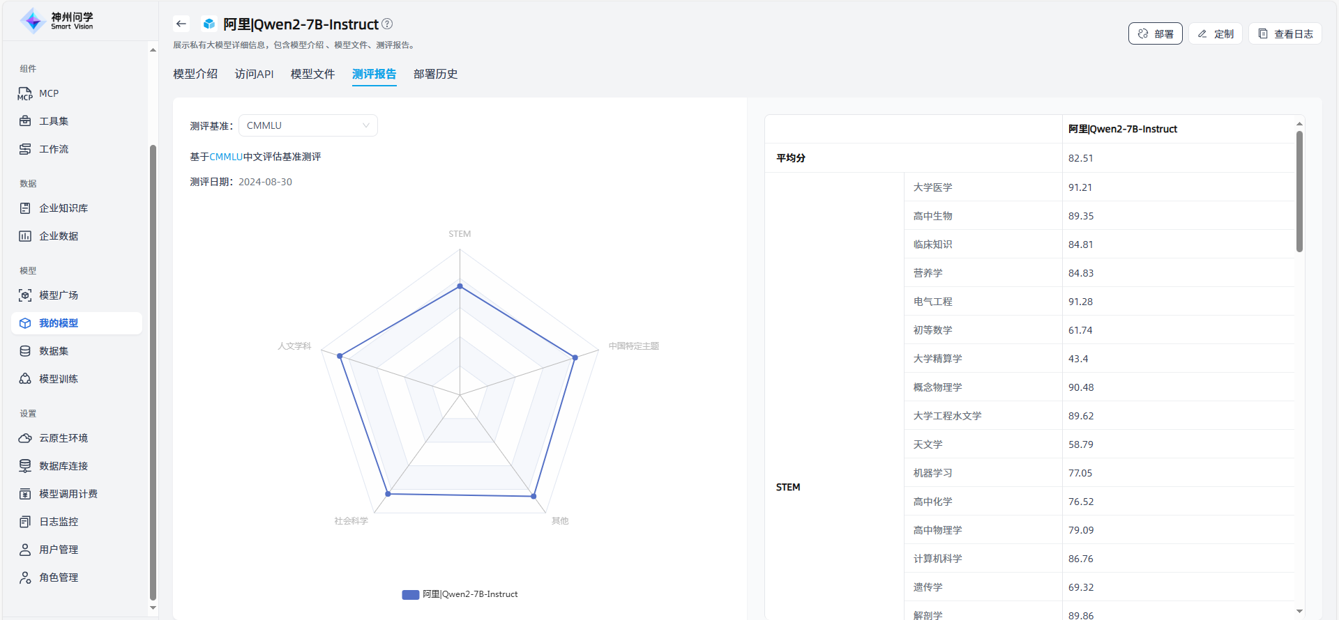 images_2025-09-29_15-05-19