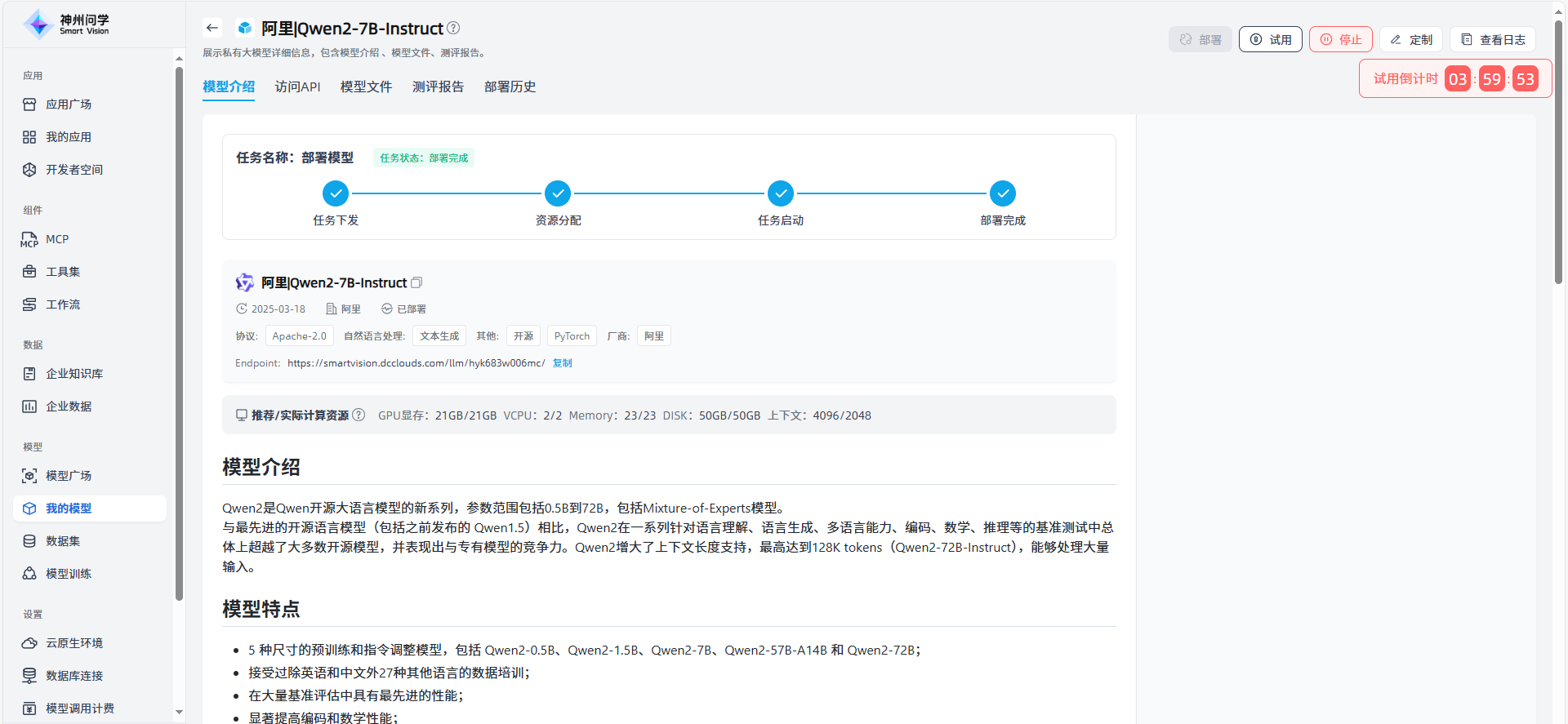 images_2025-09-29_17-53-57