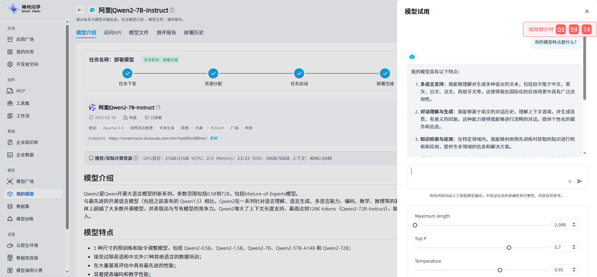 images_2025-09-29_17-54-36