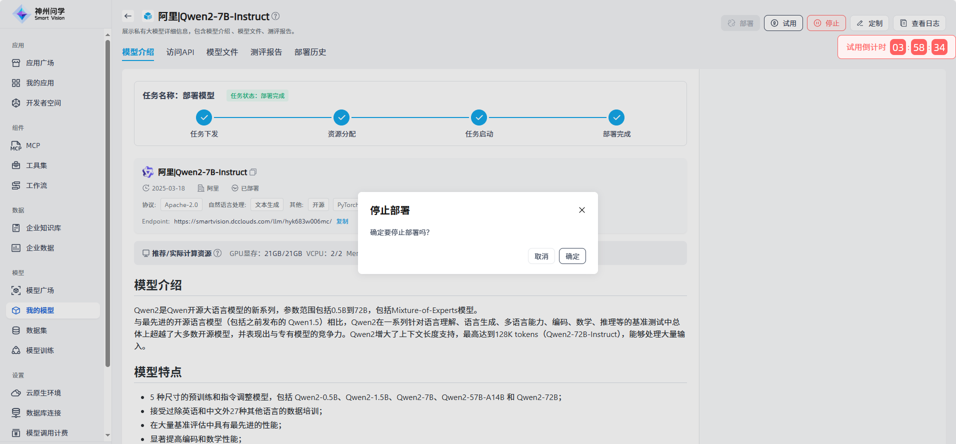 images_2025-09-29_17-55-17