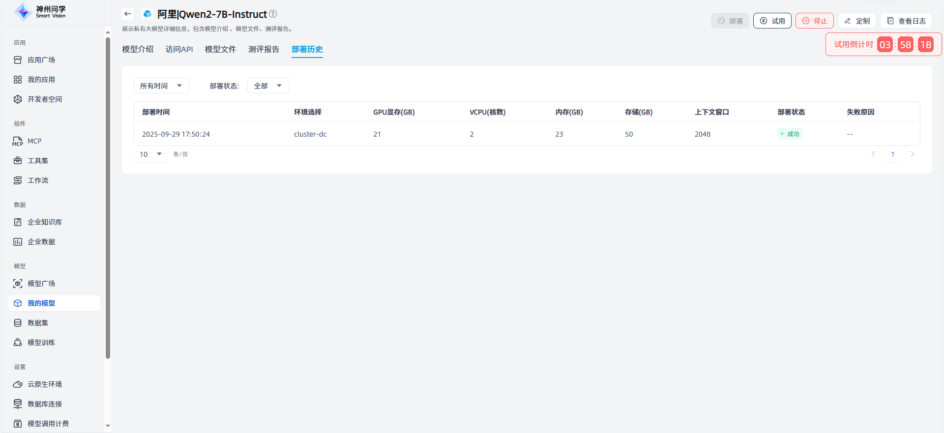 images_2025-09-29_17-55-47