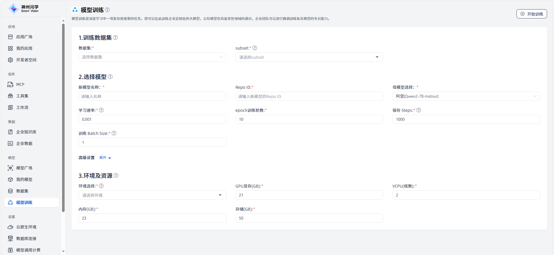 images_2025-09-29_17-56-18