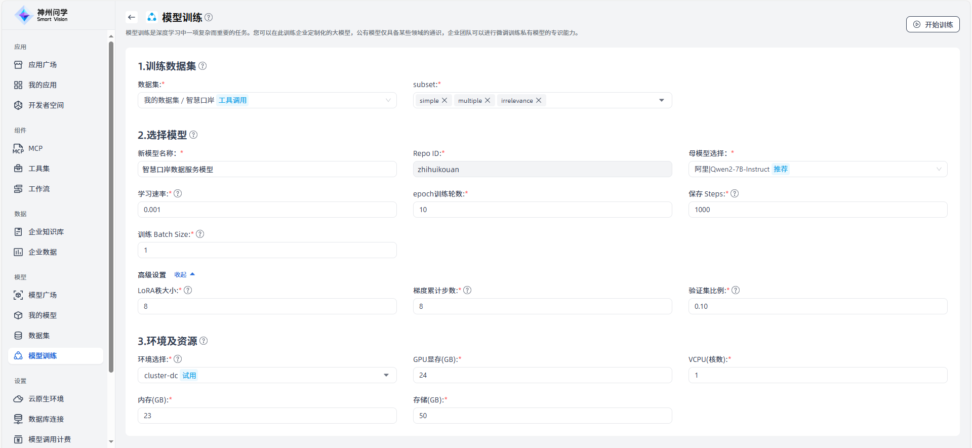 images_2025-09-29_18-32-00