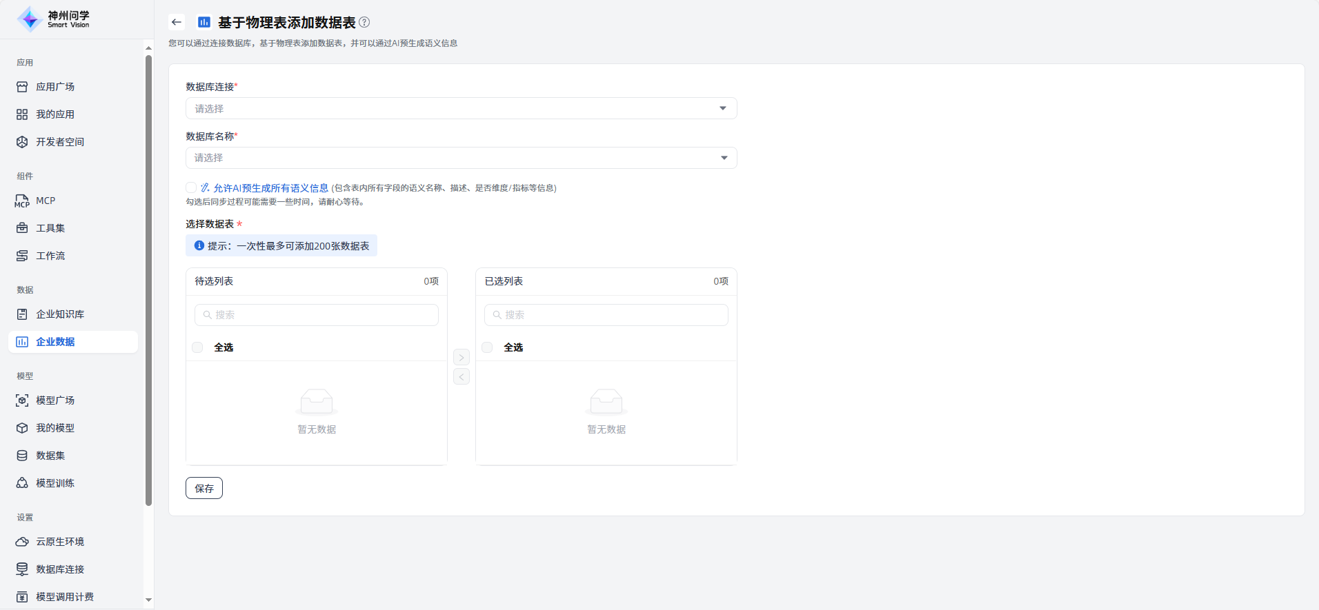 images_2025-09-29_18-42-32