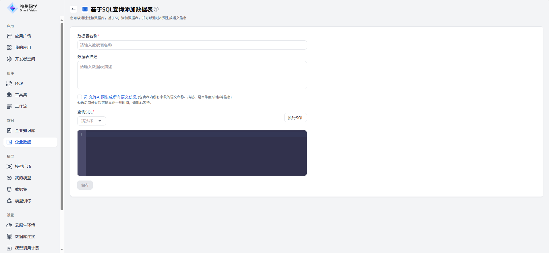 images_2025-09-29_18-43-24