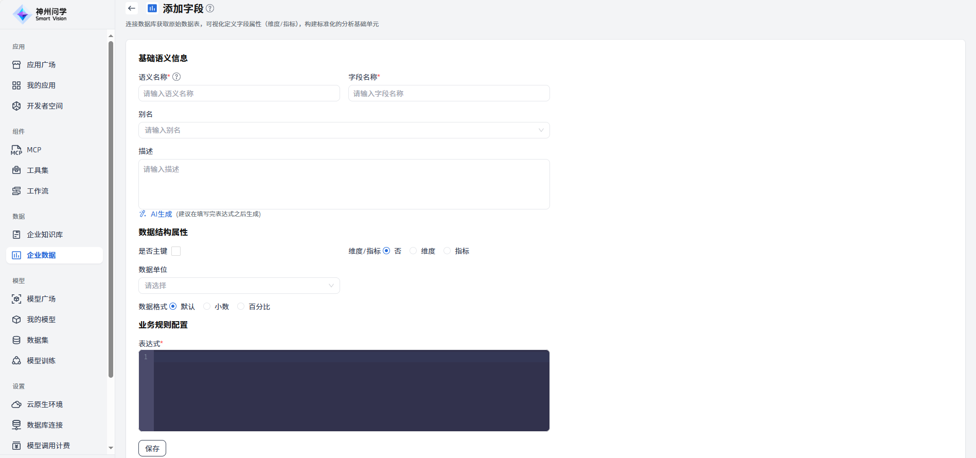 images_2025-09-29_18-50-11