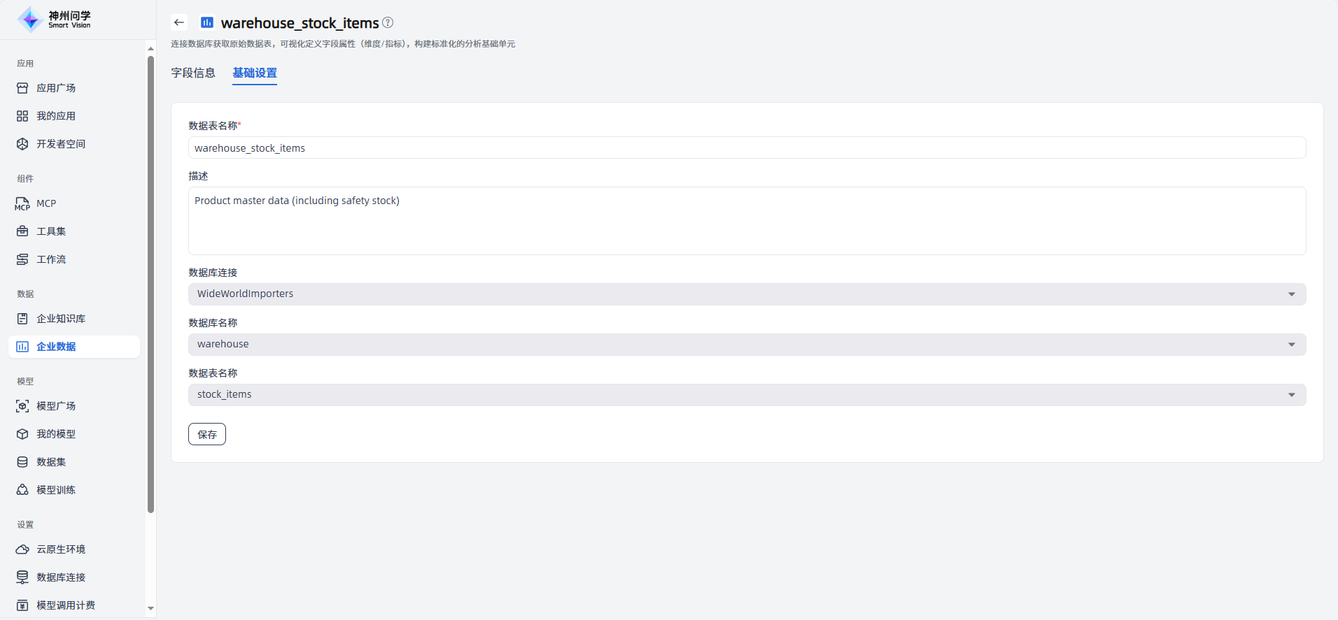 images_2025-09-29_18-51-20