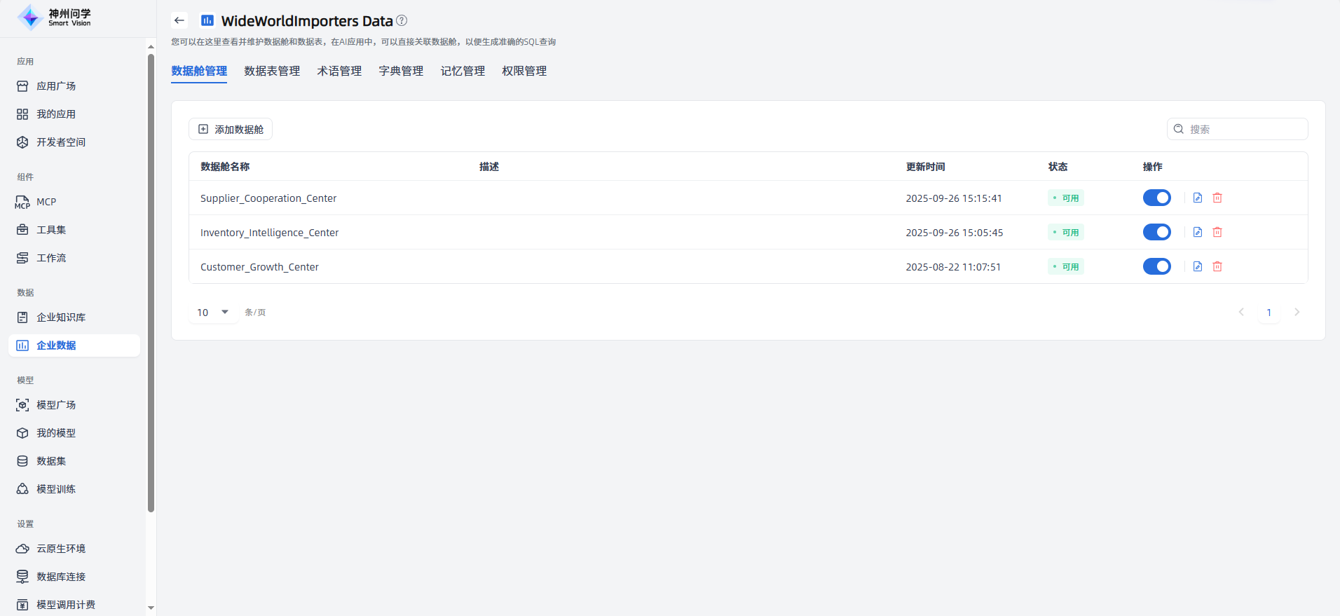 images_2025-09-29_19-12-51