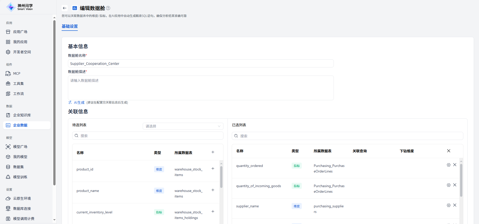 images_2025-09-29_19-13-11