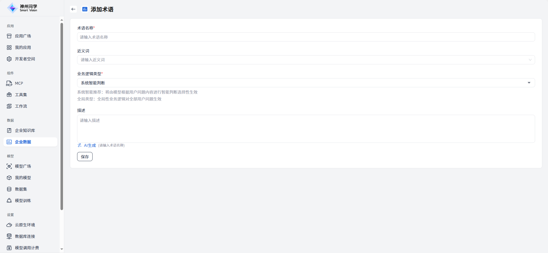 images_2025-09-29_19-20-03