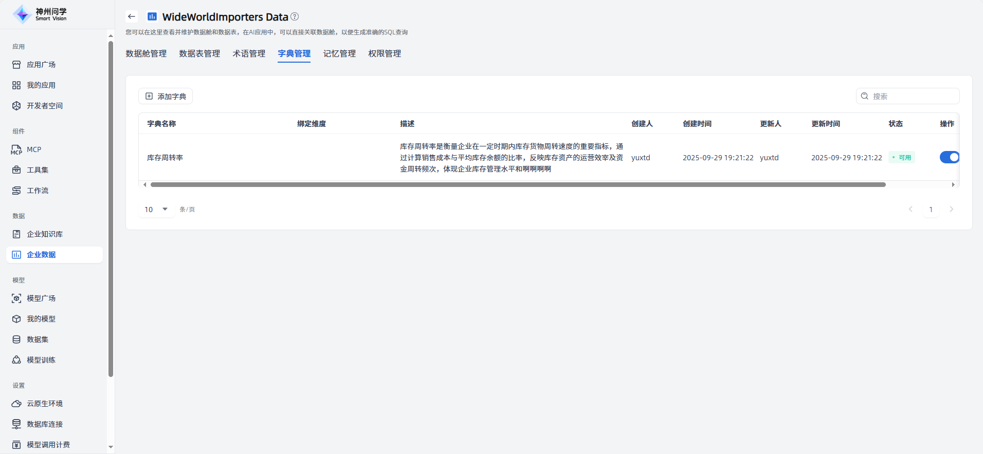 images_2025-09-29_19-21-51