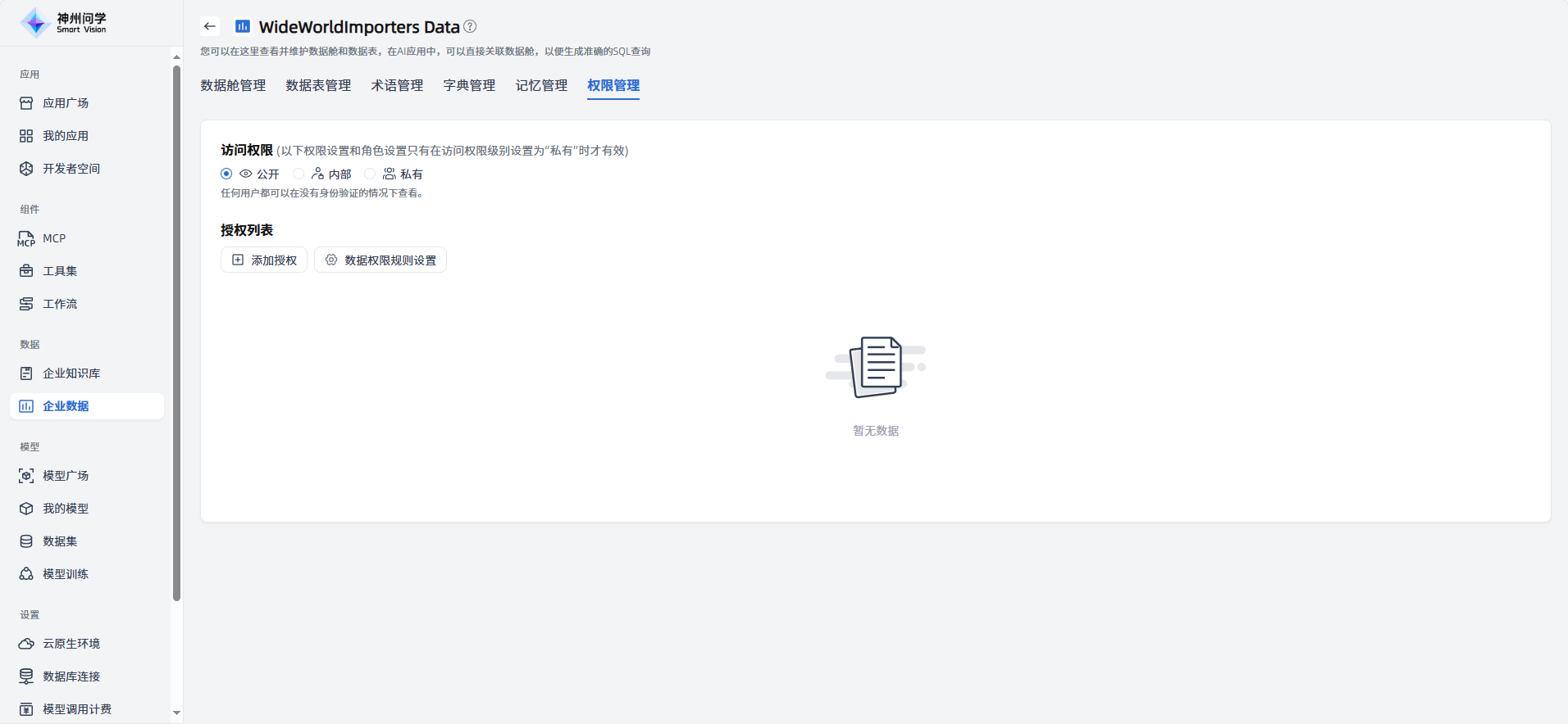 images_2025-09-29_19-30-47