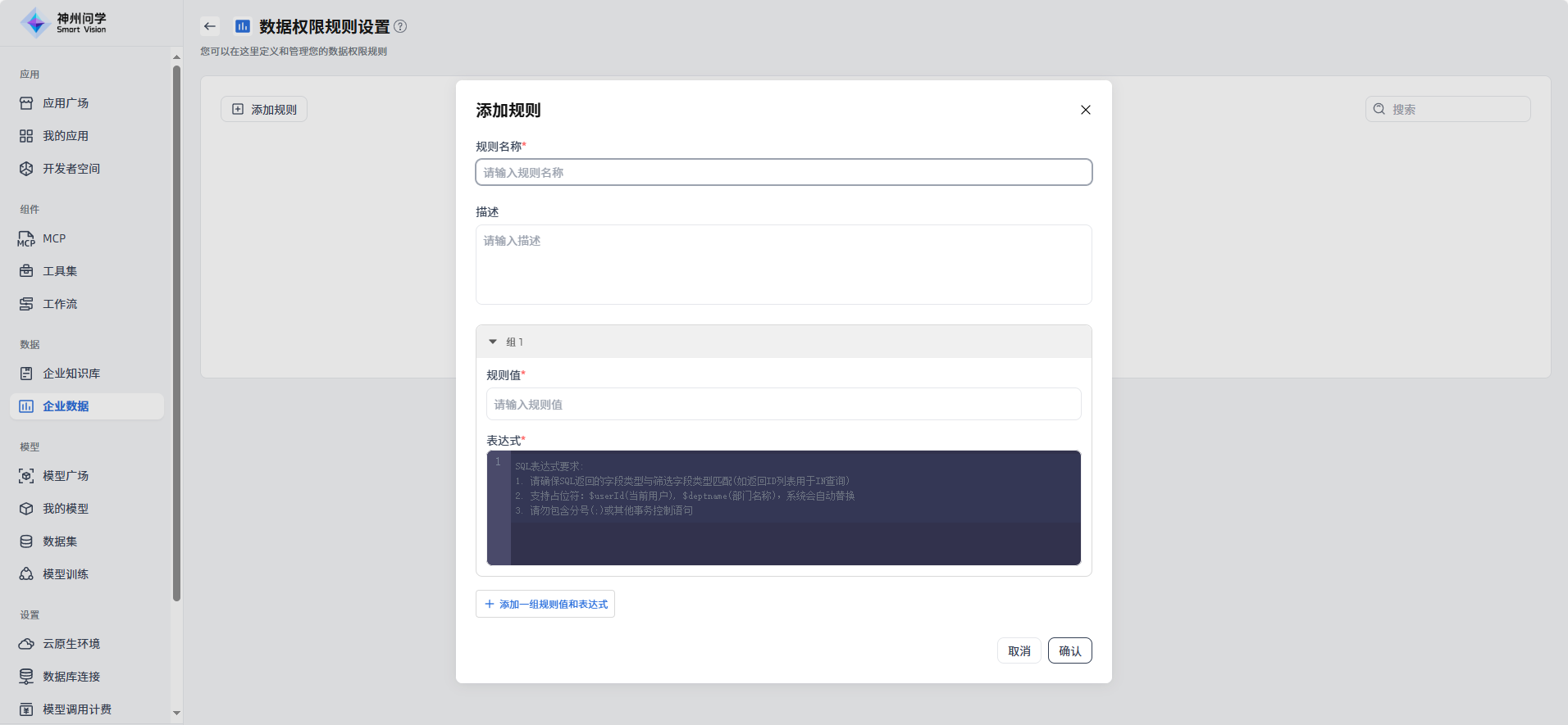 images_2025-09-29_19-32-13