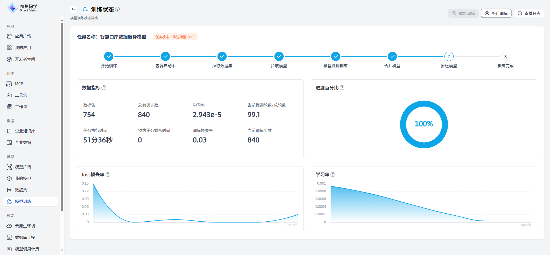 images_2025-09-29_19-35-02