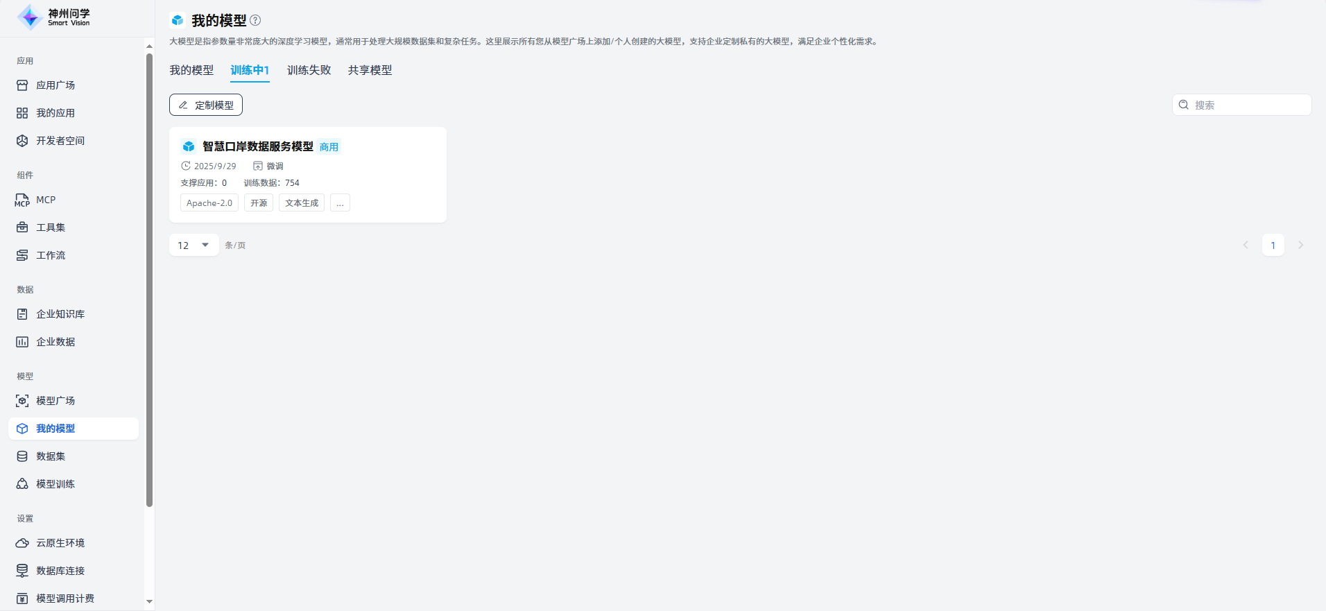 images_2025-09-29_19-43-51