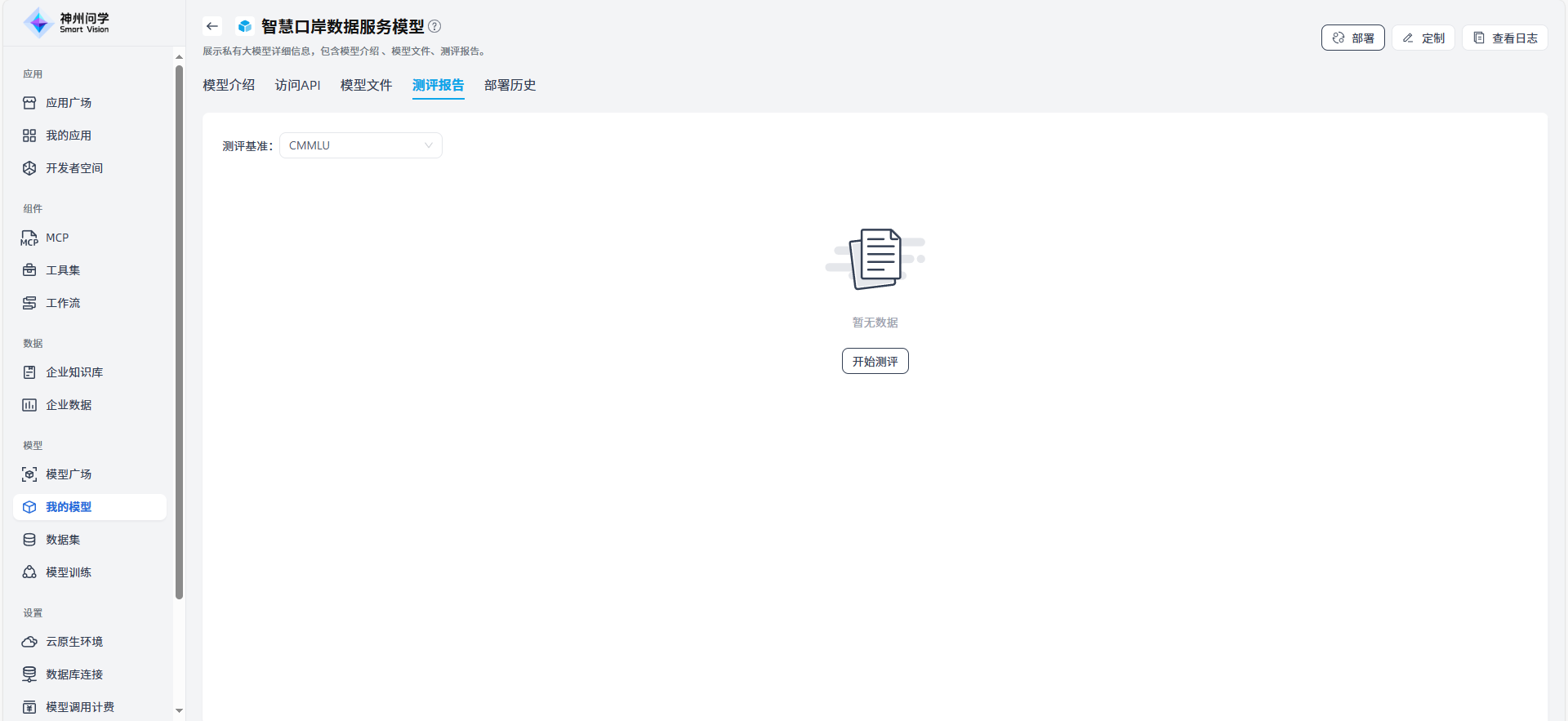 images_2025-09-29_19-43-56