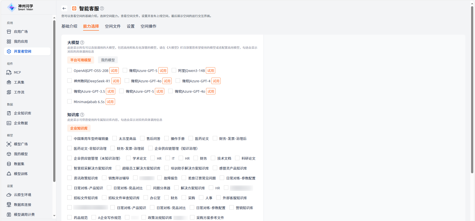 images_2025-09-30_09-38-59