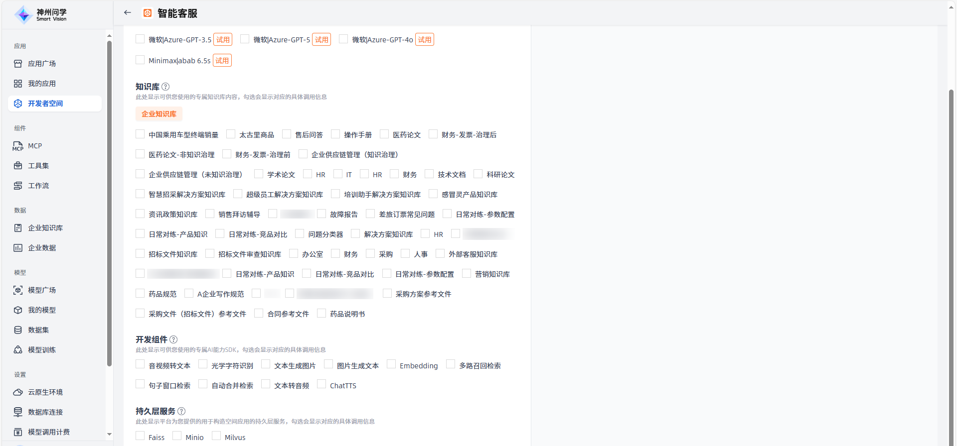 images_2025-09-30_09-39-56