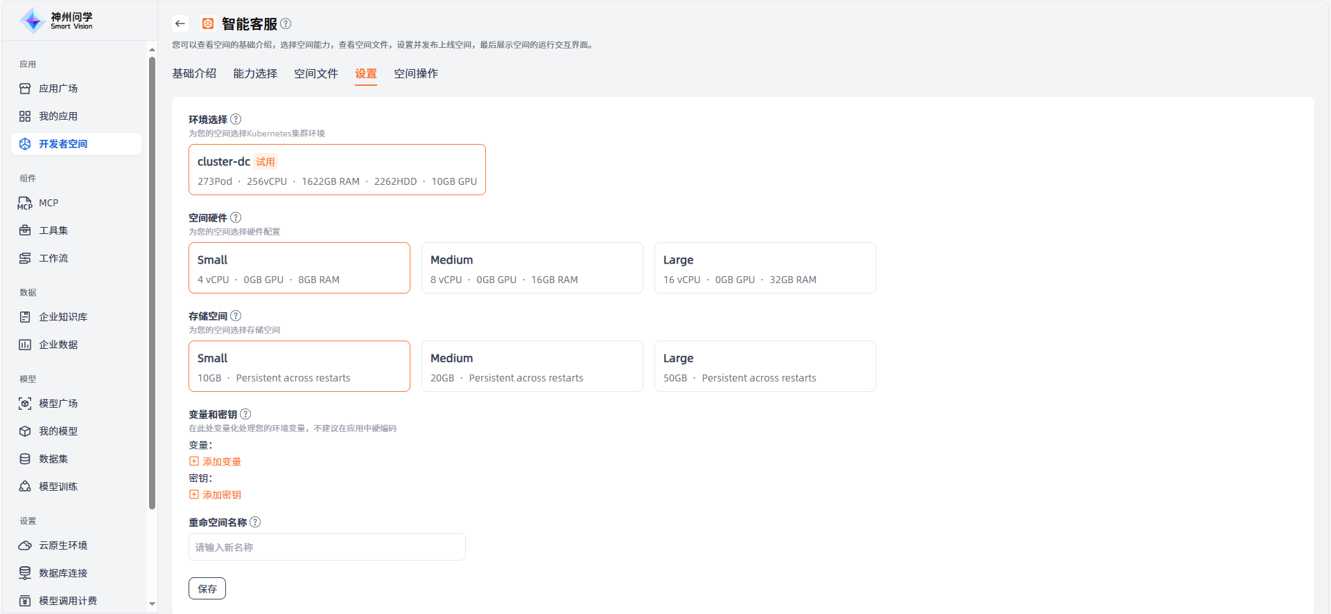 images_2025-09-30_09-41-20