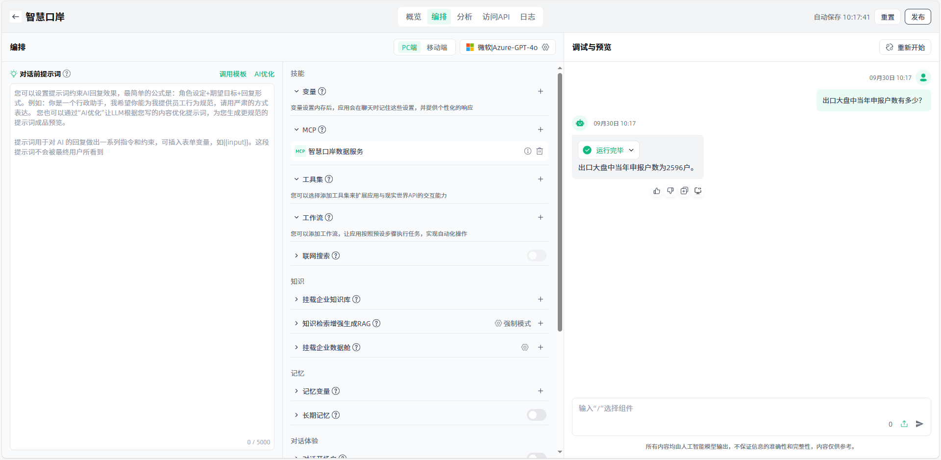 images_2025-09-30_10-17-46