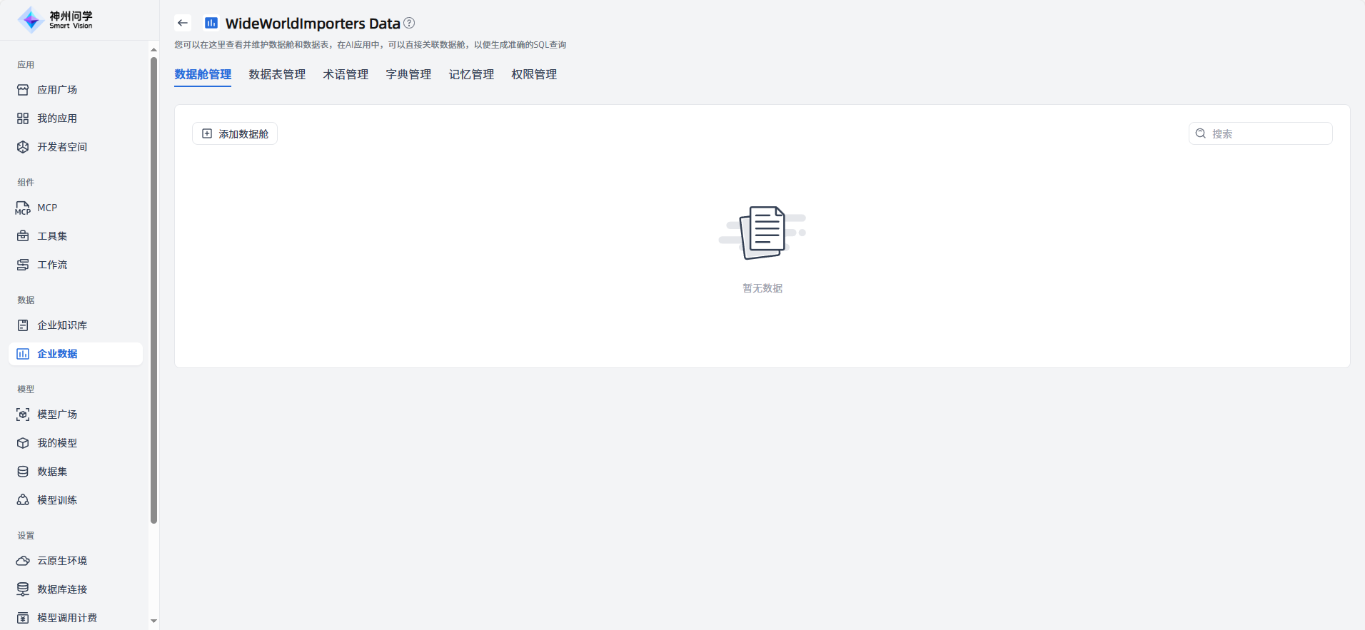 images_2025-09-30_10-27-07