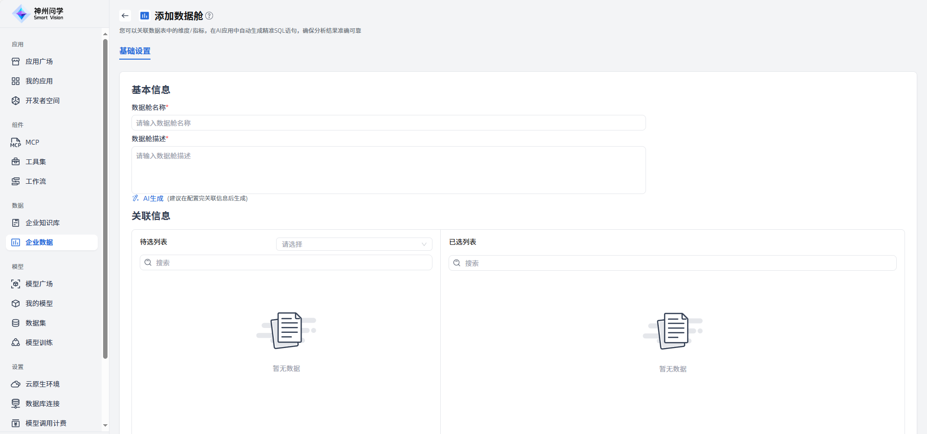 images_2025-09-30_10-27-37