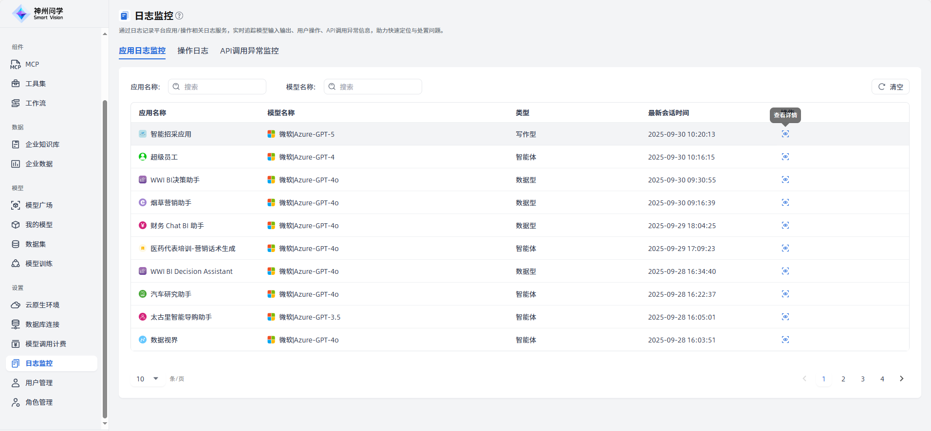 images_2025-09-30_10-45-02