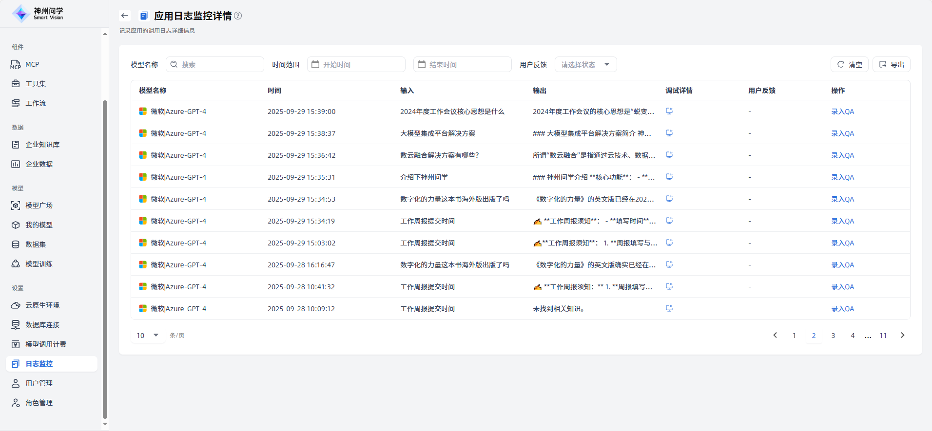 images_2025-09-30_10-46-05