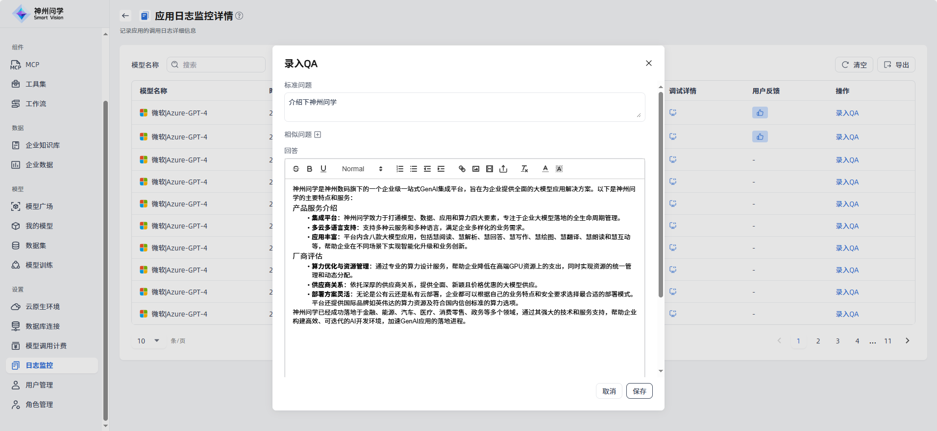 images_2025-09-30_10-55-57