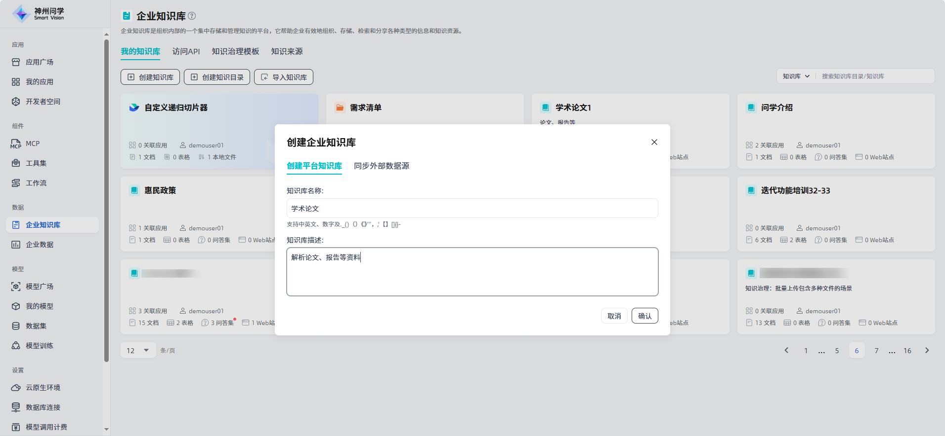 images_2025-09-30_11-09-02