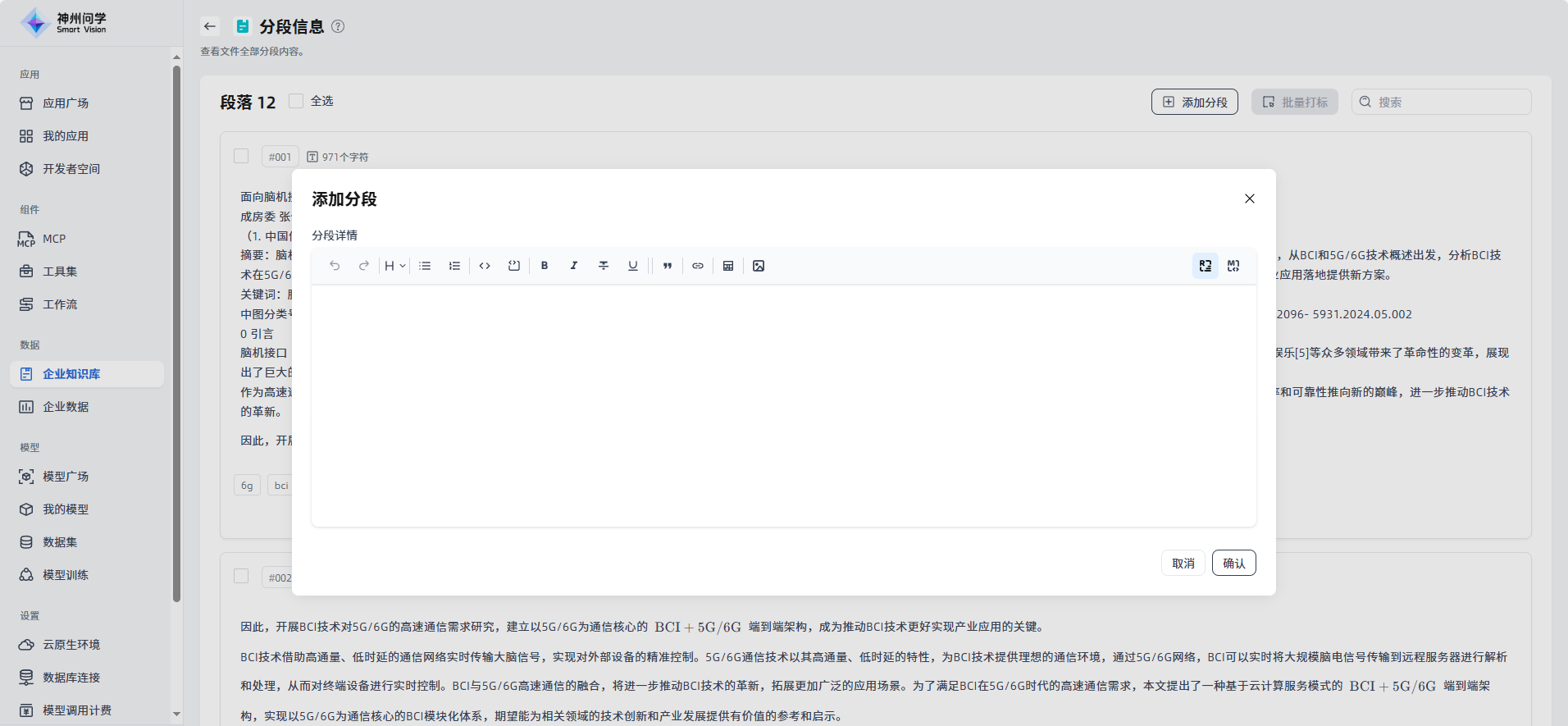 images_2025-09-30_11-22-08